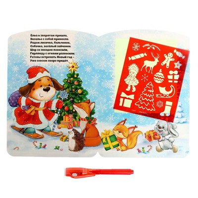 Рисование светом «Подарки»