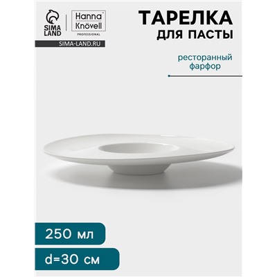 Тарелка для пасты Hanna Knövell, 250 мл, d=30 см, фарфор, белая