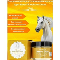 Масло #23112758