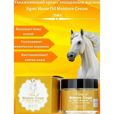 Масло #23112758