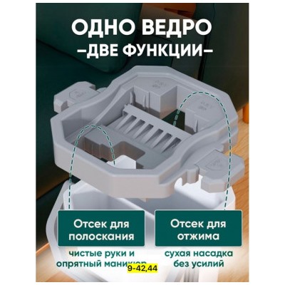 Швабра с насадкой #22948454