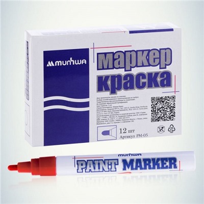 Маркер-Краска (Paint) 4мм 15 мл красная PM-03 MunHwa