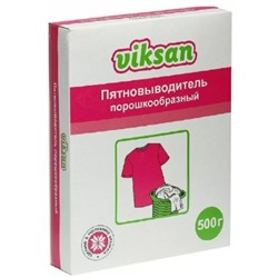 Пятновыводитель порошкообразный, 500г