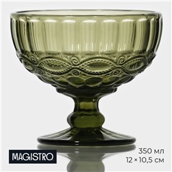Креманка стеклянная Magistro «Ла-Манш», 350 мл, 12×10.5 см, цвет зелёный
