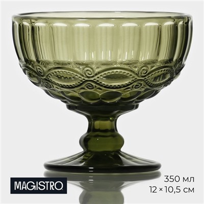 Креманка стеклянная Magistro «Ла-Манш», 350 мл, 12×10.5 см, цвет зелёный