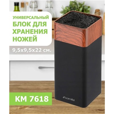 Подставка для ножей #23095563