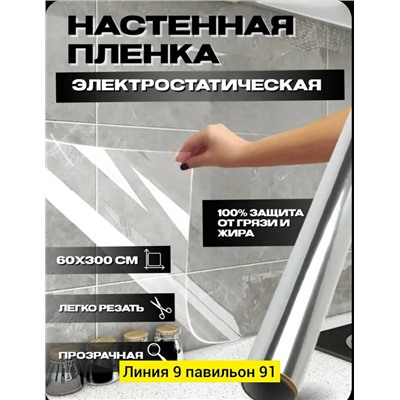 Артикул #23334430