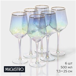 Бокалы для вина Magistro «Дарио», 500 мл, 7.3×25 см, стекло, набор 6 шт., перламутровые