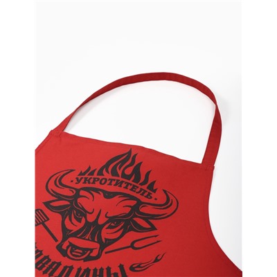 Фартук мужской Этель «Укротитель говядины», 77×75 см, 100 % хлопок