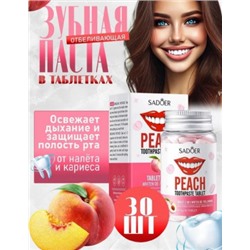 Зубная паста #22851154