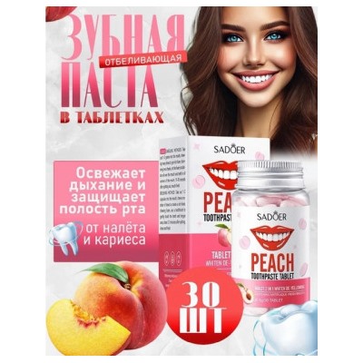 Зубная паста #22851154