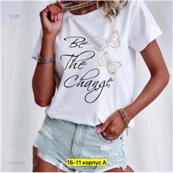 Футболка 1976440-3