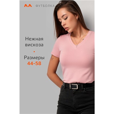 Женская футболка из вискозы с V-вырезом Happyfox