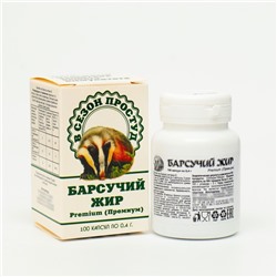 Барсучий жир 0,4 г, 100 капсул
