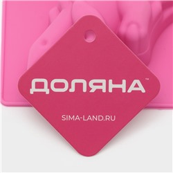 Форма для выпечки Доляна «Животные.Динозавры», силикон, 29×21 см, 6 ячеек (10.4×7.2 см), розовая
