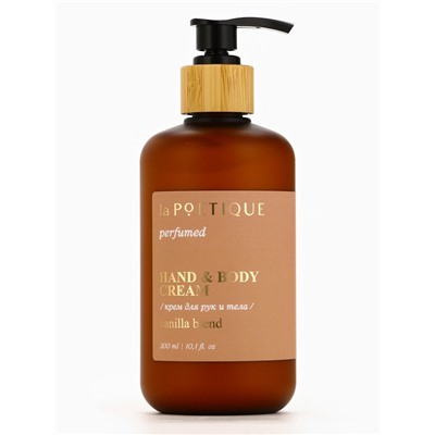 Крем для рук и тела парфюмированный, аромат Vanilla blend, 300 мл, laPOETIQUE