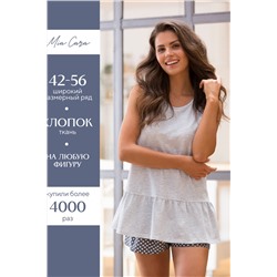 Пижама фуфайка футболка, шорты жен Mia Cara AW18-MC-443 Morning Star полоса/антрацитовый