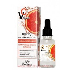 Ф-676 Vitamin C Флюид для кожи вокруг глаз 30 мл
