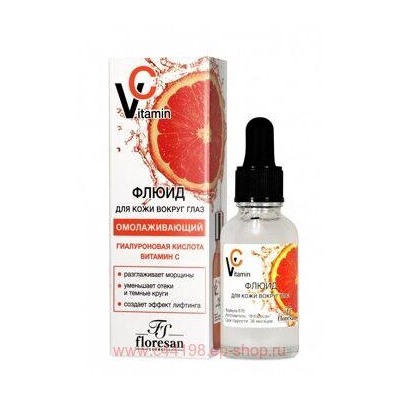Ф-676 Vitamin C Флюид для кожи вокруг глаз 30 мл