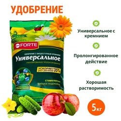 Удобрение Бона Форте Универсальное с кремнием, 5 кг