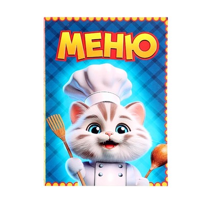 Уценка Набор для игры с пластилином «Моя кухня», 54 предмета, 24 банки