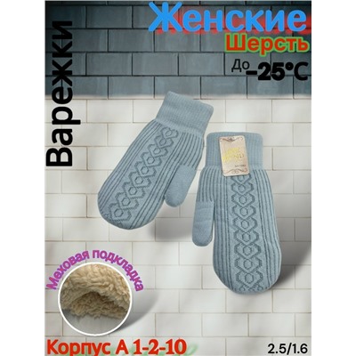 Варежки #23080660