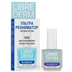 LIBREDERM Лак для ногтей Ультрареаниматор гиалурон 10 мл