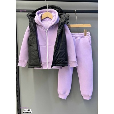 Костюм тройка 1841689-3