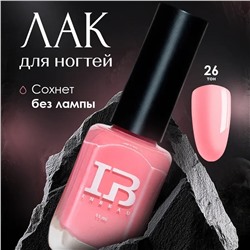 INBEAU Лак для ногтей розовый тон 26 11 мл
