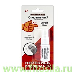 Спрей Лосьон гигиенический товарного знака "Оперативник" 15 мл
