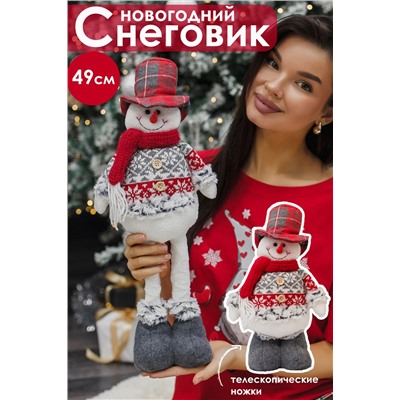 Игрушка новогодняя с выдвижными ногами Снеговик платье серое