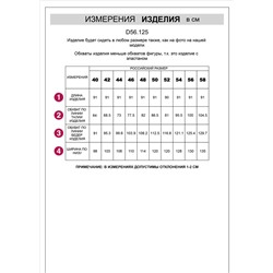 Джинсовая юбка миди с разрезом из эластичного денима