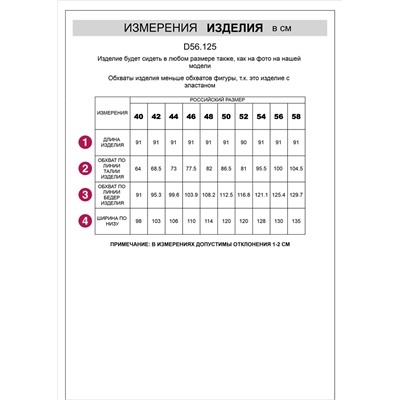 Джинсовая юбка миди с разрезом из эластичного денима