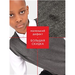 Жилет для мальчика Соль&Перец уценка