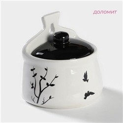 Солонка Доляна «Весенний вечер», 600 мл, 14×10×14 см, доломит, белая