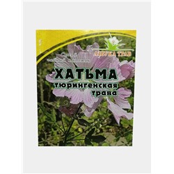 Хатьма тюрингенская трава 40 гр.