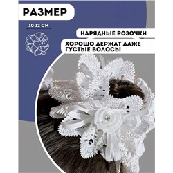 Резинка для волос 60214