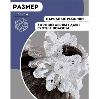 Резинка для волос 60214