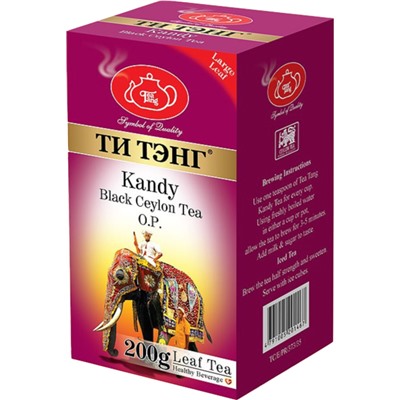 ТИ ТЭНГ. Канди O.P. (черный) 200 гр. карт.пачка