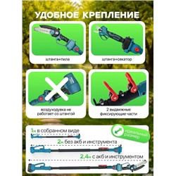 Комплект #23337103