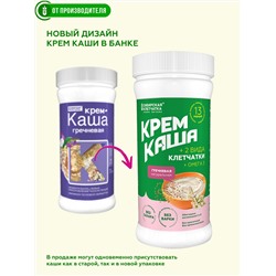 Крем каша гречневая, 400 г