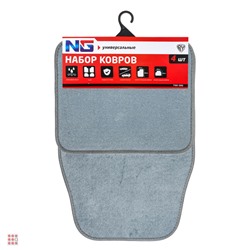 Набор универсальных ворсовых ковров, 4шт, серые