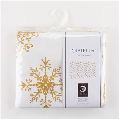 Скатерть новогодняя «Этель. Золотые снежинки», 149×300 ±3 см, 100% хлопок, 190 г/м²