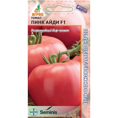 Томат Пинк Айди F1 (Код: 92095)