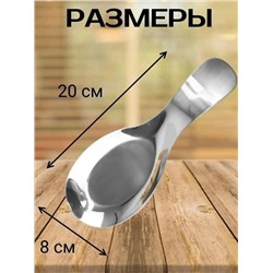 Подставка для ложки #23087213