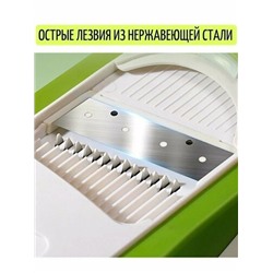 Овощерезка ручная мультислайсер 4 в 1, Артикул: 128153