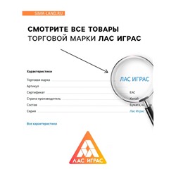 Настольная игра «Баттл полов», новогодняя, 100 карт, 18+