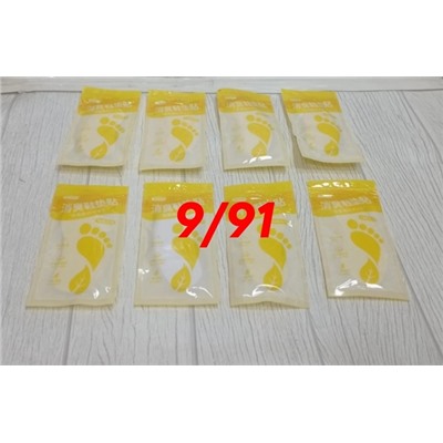 Патчи для обуви #23082808