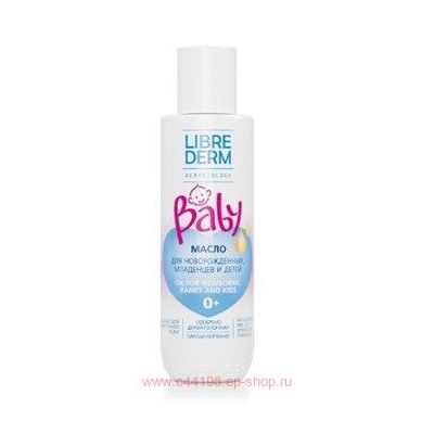 LIBREDERM Baby Масло для новорожденных младенцев детей 150 мл