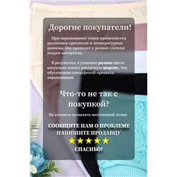 Трусы женские GL559-А